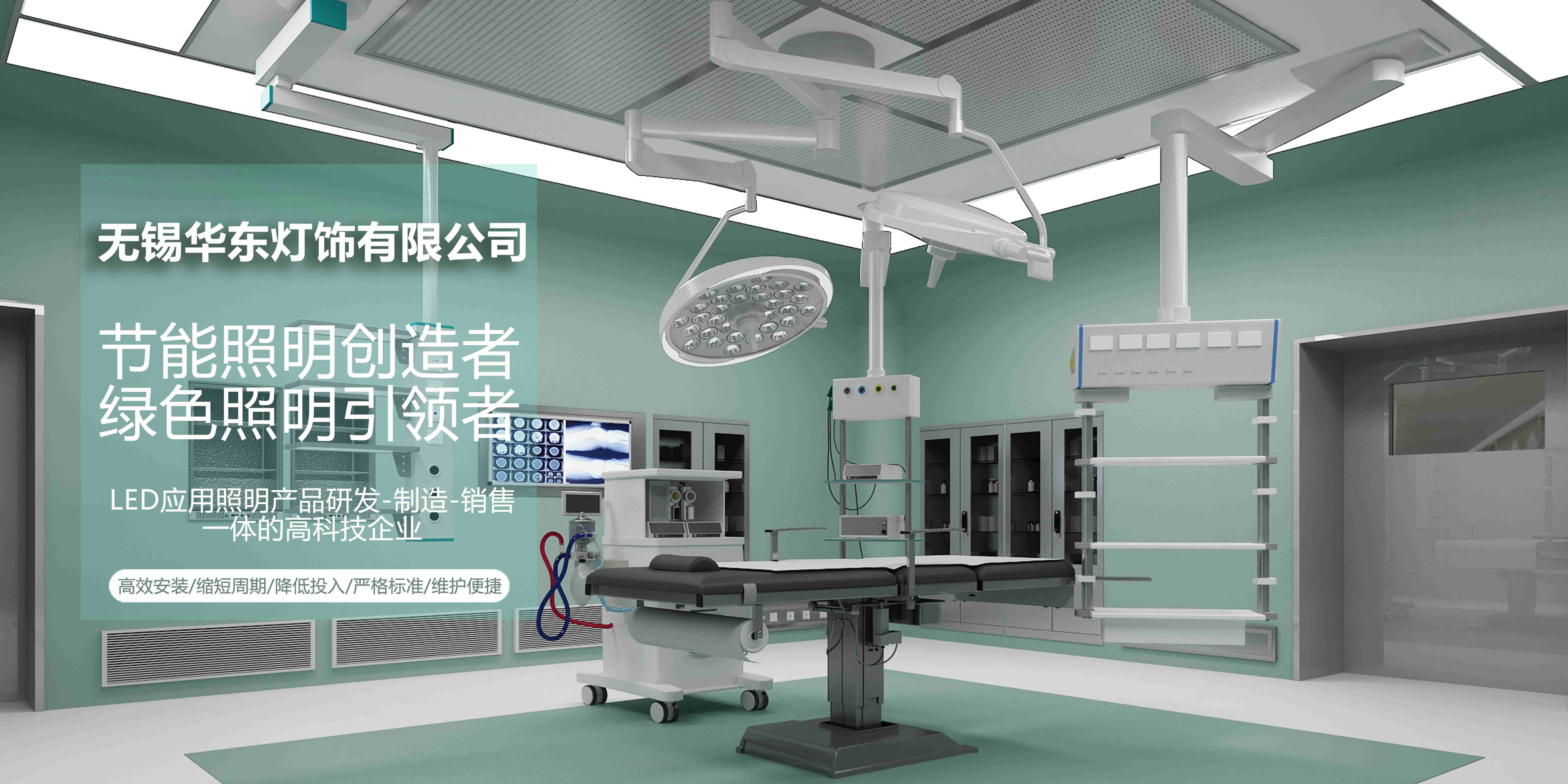 無錫市麻豆传媒网站燈飾有限公司