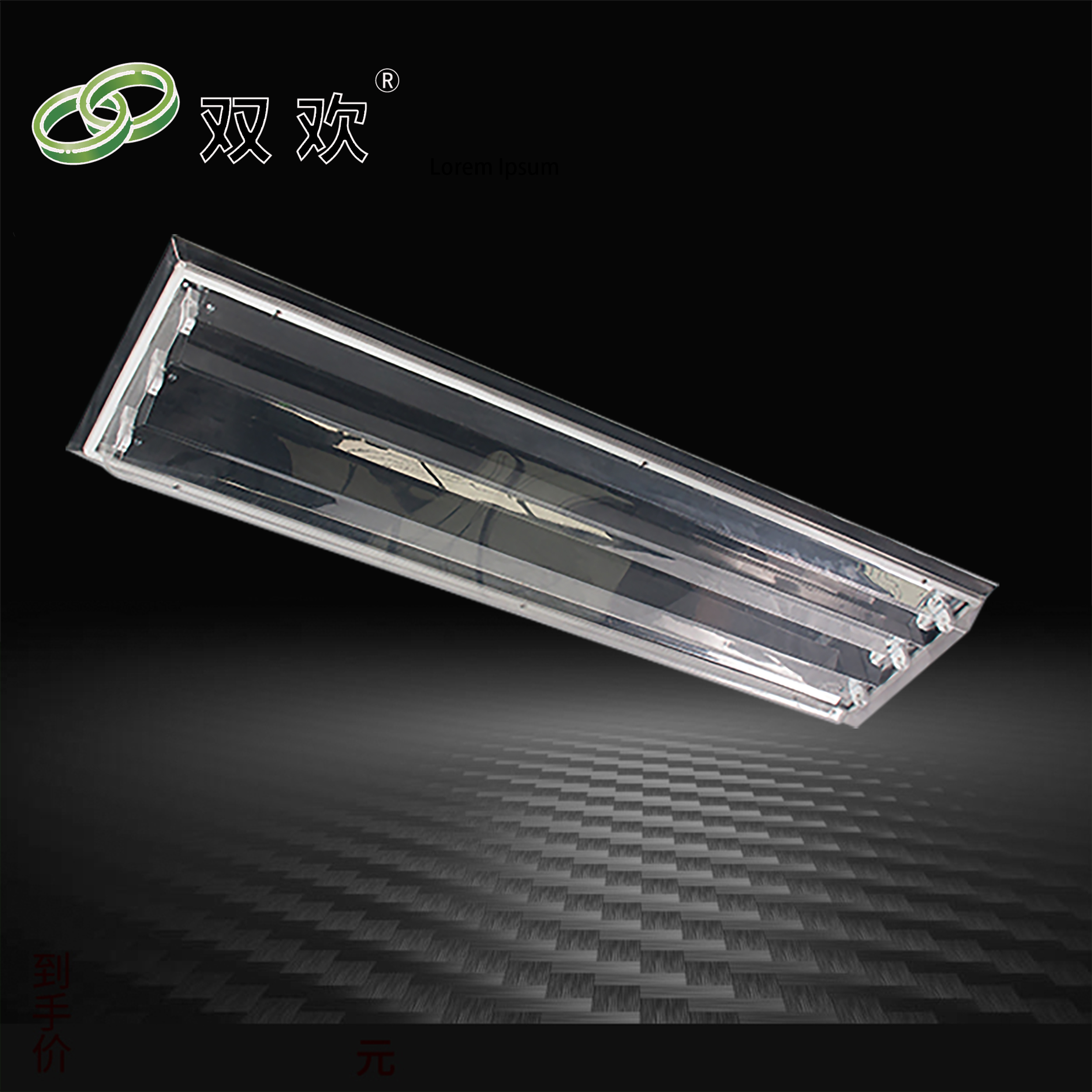 斜邊吸頂式淨化燈