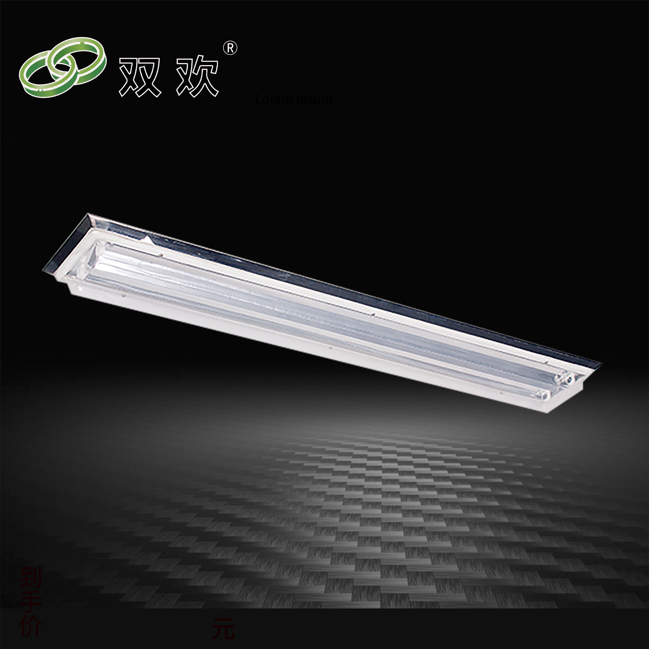 斜邊吸（xī）頂式淨（jìng）化燈