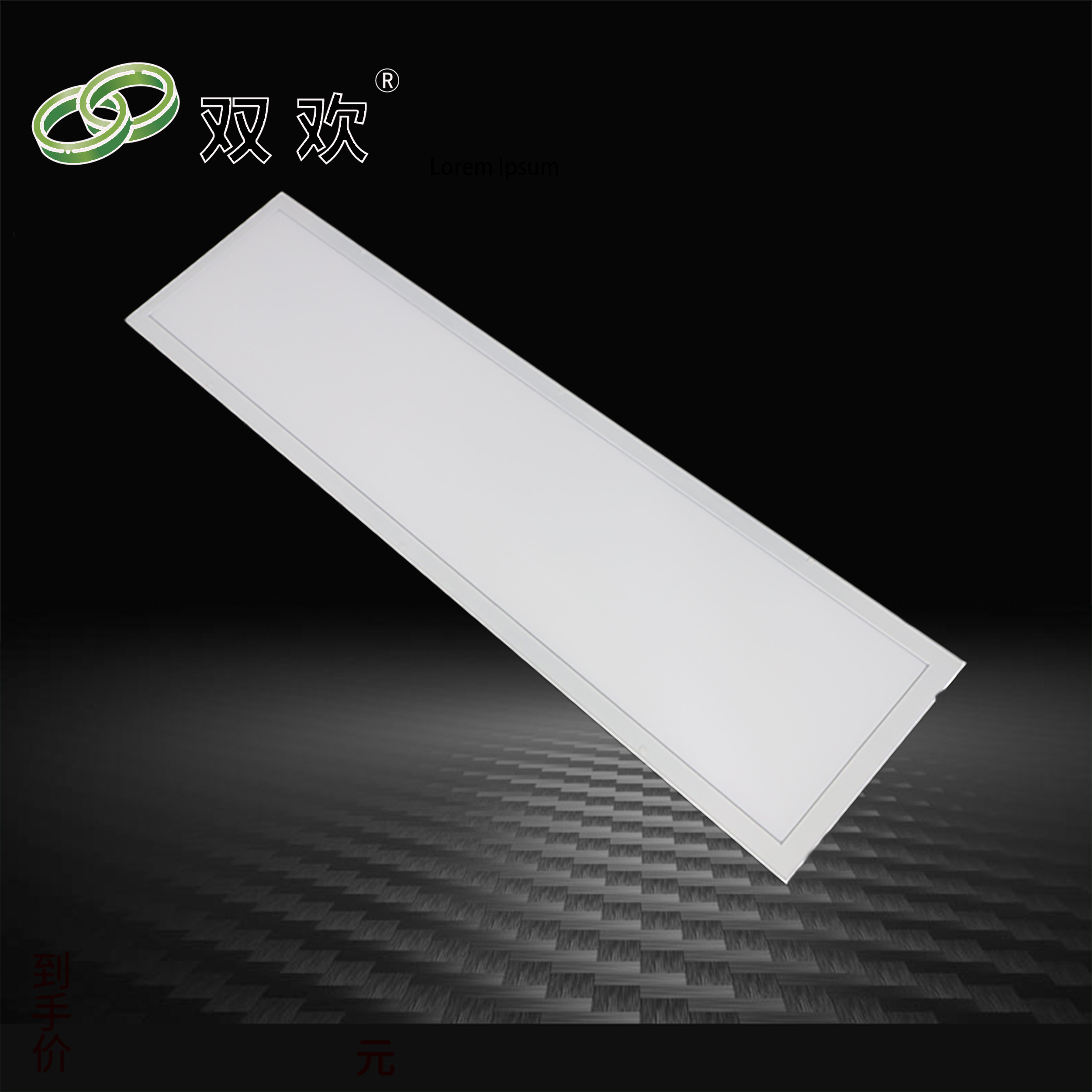 小斜（xié）邊1200x300