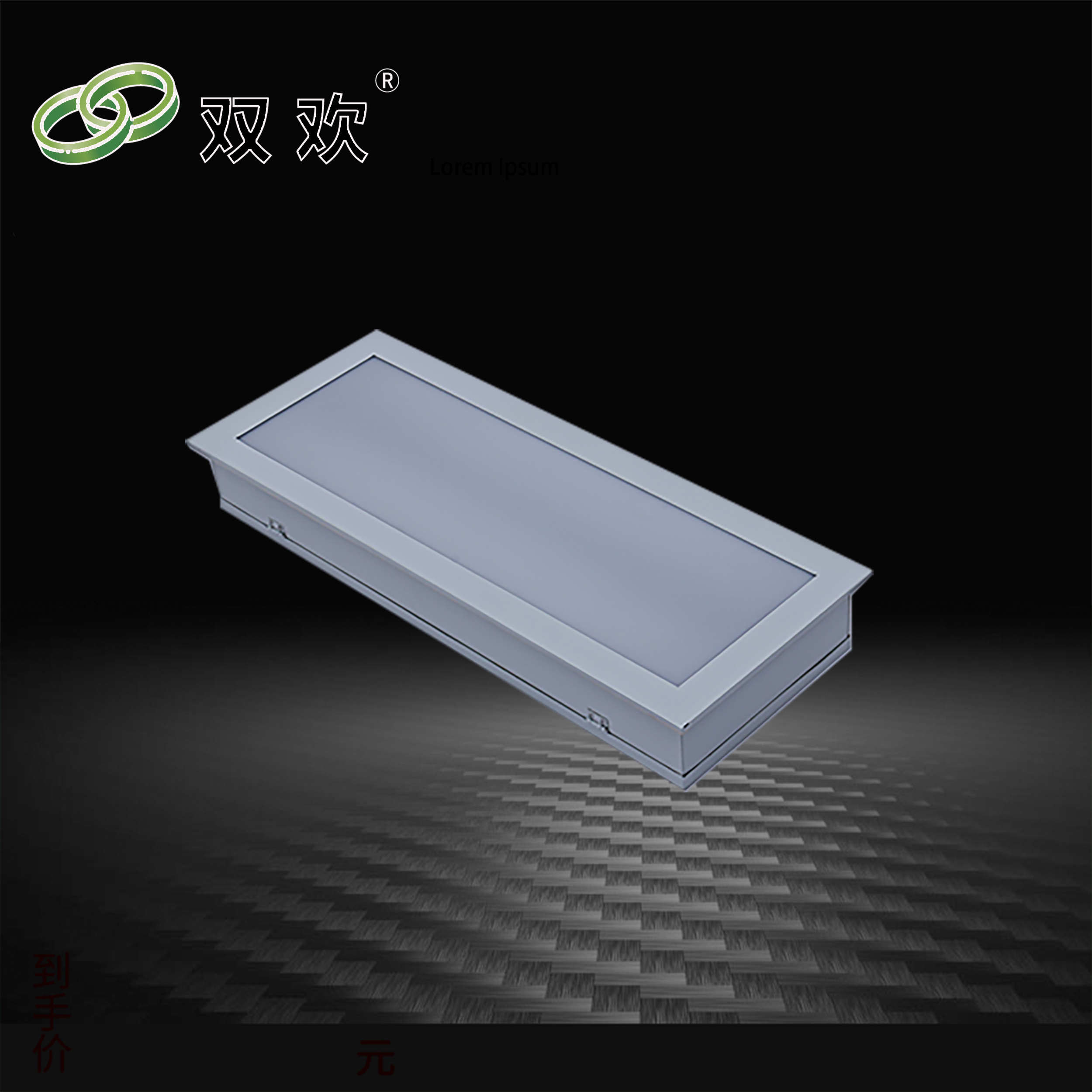 嵌（qiàn）入式淨化燈（上開啟（qǐ））