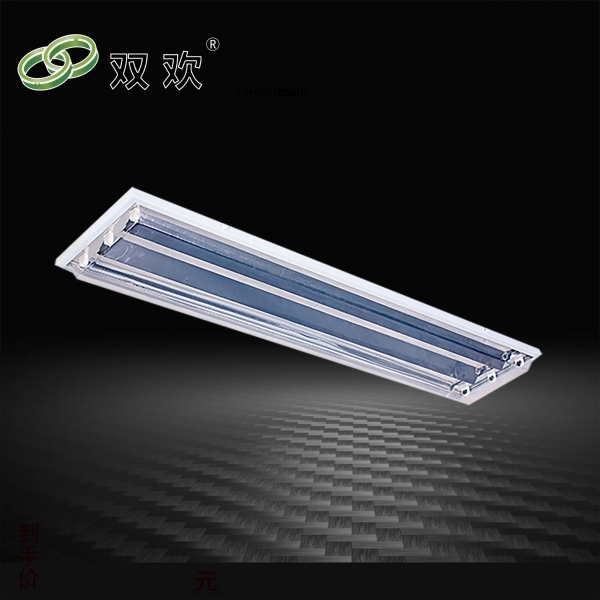 直邊吸（xī）頂式淨化燈