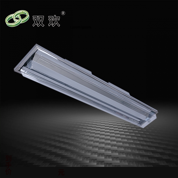 直邊吸頂式淨化燈