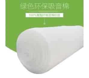 聚酯（zhǐ）纖維吸（xī）音棉隔音棉