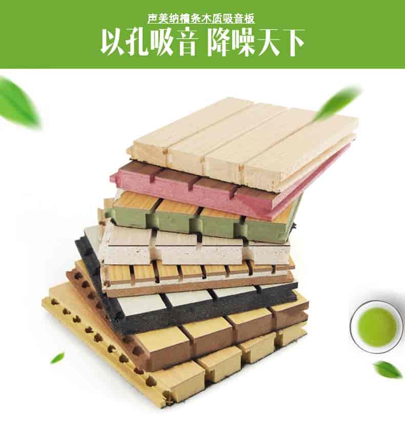 學校隔音(yīn)材料選擇不(bú)可忽視的五大點